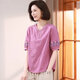Baicao-Stoff [3899 Menschen sammeln] Mamas Sommer reines Baumwoll-T-Shirt Modischer Anzug zweiteiliger Set für den Sommerorange mittleren Alters und älterer Frauen (Single Top + beige Baumwolle und Leinenhosen) M (empfohlen 110 Jin [Jin gleich 0,5 kg] oder weniger) oder weniger) oder weniger)