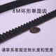 惠利得HTD8M1544/1552/1560/1568/1576/1584/1592/1600橡胶同步带齿带 8M1544 20mm