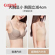 古今（GUJIN）粉底液纸片内衣女大胸显小收副乳防下垂大码束胸无痕隐形背心文胸
