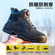 Europäische und amerikanische Schild importierten Button Labour Protection Stiefel, Anti-Smashing- und Punktionenkevrates, Stahlkopfarbeitsschutz Schuhe, Anti-Slip-Arbeitsstiefel, 9195 Black 37