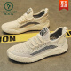 Zapatos para hombres de carpintería para el verano, malla transpirable, delgada de desgaste, deportes revestidos de malla versátiles de malla voladora zapatos de moda para hombres 9893 beige 39