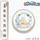 Приятный козел и большой фанат Big Wolf Original Barji Lazy Goat Blitter Badge Brouch Girl Gif
