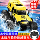 Zhouke remote control car four-wheel drive amphibious eight-wheel four-wheel drive water climbing drift racing car for boys and children medium-sized pickup truck red 4-wheel 4-wheel drive waterproof and waterproof 2 rechargeable lithium batteries with a battery life of 80 minutes