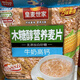 Huangmai Shijia Milch High Calcium Mai Shijia Xylitol Sucrose-freier Ernährung Haferflocken 675 Instant Diabetic Breakfast 675G Xylitol Milch High Calcium Haferflocken