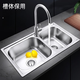 Hengjie is suitable for thickened stainless steel sink, double-slot package, with knife holder, kitchen sink and bowl, thickened 304 steel 81X43 thick 1.2 standard package