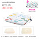 Dunlopillo ECO baby care pillow Sri Lanka imported natural latex pillow 0-3 years old shaped pillow