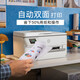 惠普打印机9720 宽幅面彩色喷墨家用办公高速打印机 a3/a4打印复印扫描自动双面打印商用办公 9720【打印A3/A4 A4复印扫描】单纸盒新品