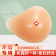 硅胶义乳胸罩术后切除专用文胸带乳头假胸内衣胸垫透气内衣 100克-三角形