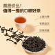 孝文家茶【老客推荐】奇香大红袍 武夷岩茶肉桂水仙 口粮茶乌龙茶叶礼盒 奇香肉桂 149.4g*1盒 （18泡装）