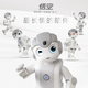 
UBLY Wukong Intelligent Robot Nanny Artificial Intelligence AI Programming Dancing Learning Early Education Story Machine Accompanying Monitor Elder Intelligent Voice Phone Wukong Humanoid Robot Gift Box [100 Programming Course for Anti-fall Package]