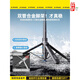 Ruikeda Dioudiou Pole] 2025 Новый мобильный телефон селфи-палочка The Integrated Travel Portable Handheld, стоящая универсальная универсальная 360-градусная ротационная фотография артефакт 2024 Концерт.