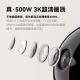 中兴（ZTE）小兴看看SC50云台版500万像素3K 超微光全彩 AI人形侦测手机查看双频家用摄像头监控 灰色