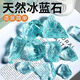 Runhuanian fish tank landscaping aquarium crystal pavement glacier ornaments ice blue wooden horse crystal stone bottom sand landscape glass decoration Internet celebrity glacier glass stone 1 Jin Jin is equal to 0.5 kg trial size ice blue stone 5-8 cm
