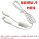 埠帝适用佳能PC1585PC1590PC1474PC1475PC1589照相机电池+充电器NB8L 电池+充电器+32G内存卡+数据线