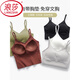 LangSha u-type yoga vest bra one-piece beautiful back lingerie new style 2024 breast pad suspender sports women's inner wear and outer wear white suspender S [Recommended 75-89Jin [Jin equals 0.5 kg]]