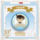Detective Conan Fan Baji many 30th Anniversary Amuro Thief Kidd surrounding Haibara Aiko Badge 6 models (great value) D671-D676 (75mm) 58mm (bright film country valley bottom