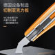 Yurudder Hakenmesser Hochleistungs Schneidmesser -Injektion Formtapetenmesser Acryl Hakenmesser Gravur Art Haken Messer PVC Speziell Schneidemesser 897 Hakenmesser [mit Hakenmesser]
