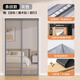 
Zichen*2025 new mosquito-resistant door curtain magnetic strip powerful summer screen window Velcro home diamond mesh screen door curtain