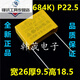 
Safety gauges X2 film MKP capacitor 103/104/224/334/474/684/105/225 u 0.47uF(474K)P15