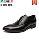 
CARTELO Spring Business Casual Pointed Leather Shoes Men Korean Style British Hairdresser High-Enhanced Men's Shoes Fashion Groom Wedding Shoes 3883 Black 38 Standard Leather Shoes Size