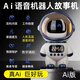 Wanyi Doulbao Deepseek Big Model AI Intelligenter Roboter Kinder Schüler älterer Chat -Unterricht Assistent Geburtstagsgeschenk Weiß [AI Model] Zugang zu Doulbao Deepseek Big Model