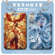 山头林村哪吒卡片卡套敖丙魔童闹海周边高颜值饭卡水卡银行卡工牌钥匙扣带挂绳 藕饼-s15685 卡套 + 白皮绳