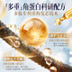 韩方五谷角蛋白矫正发膜500ml 修复干枯改善毛躁柔顺护发素第1名男女士