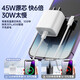 苹果充电器45W适配原装快充套装iphone14/13promax/pro/plus手机12充电头11氮化镓正品充电器线 【原充套装】苹果45W快充头+1.0米PD快充线 快充不伤机
