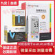 九安血糖试纸新款EGS-2000原AGS-1000用AG-605/695/607血糖仪试纸 50试纸+50针头+50棉【无仪器】