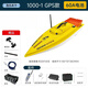 Yule Tianxia Classic 2025 New Brush Nesting Boat GPS Positioning Automatic Return Fishing Boat Remote Control Boat Fishing Boat Fishing Rod 1000-1GPS 60 A Battery Brush