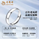 Lao Fengxiang solid silver ring for men and women, plain ring, glossy ring, couple ring, Valentine's Day birthday gift for girlfriend and lover, same day/next day delivery - plain ring, glossy ring, men's style