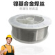 倪之尔ERNiCrMo-3镍铬钼焊丝Ni327镍基焊条6625合金钢镍基焊丝1.62. ERNiCrMo-3 直径1.6mm 一公斤价