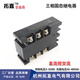 Ni Zhier three-phase solid state relay 40A SSR-3D4840A DC controlled AC 480VAC SSR-3DA electric SSR-3D4840A