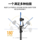 Green Network Mobile Phone Bracket Play Bracket Floor-standing Tripod Fill Light Selfie Stick P377/P245/P585 15606+90636+90543 0.75m plus