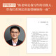 Echoes of Justice (recommended by Luo Xiang, a collection of legal essays by female law professor Chen Bi.)