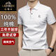 老爷车高端100%纯棉短袖T恤男士夏季翻领polo衫中年半袖体恤上衣男装潮 Y9902白色 M 建议95-120斤