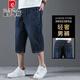 Pierre Cardin Pure Cotton Denim 7-Punkte-Shorts Herren Sommer dünne lockere lässige Hose mit geradlinigem Bein plus Fett plus großes Eis. Seidenhose Royal Blue 1391-1 32