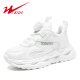 
Double Star Children's White Shoes Spring and Autumn Mesh Breathable Student Mesh Shoes Boys White Sneakers Girls Campus White Shoes 15247 White (Spring and Autumn Mesh) 28 Inner length is about 18cm