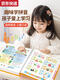 
Jiashi Grade 1 Chinese Pinyin Pinyin Training Artifact for Primary School Connection Point Reading Voice Book Children's Learning Machine Hang Chart Card Chinese Pinyin Pinyin Pinyin Pinyin Pinyin