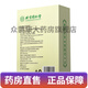 Beijing Tongrentang Qingqian Liushu Leaf Tea 5gx30 bags in one box