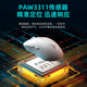 Titanium [Delta Action] TSG809 Thousand Machine Umbrella Three-Mode Wireless E-Sports Gaming Mouse 3311 Chip Wired Bluetooth 2.4G Charging Office Electric Powered by Onboard 13800DPI White TSG809 Thousand Machine Umbrella + Big Mouse Pad