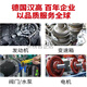 乐泰（loctite）AA 352 3103级UV胶紫外线 乐泰 AA3523 (1L)