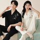 Langsha (Langsha) Couple pyjamas Summer Summer à manches courtes Coton Pure Cotton Carganan One Man and One Woman 2025 Nouveau ensemble de vêtements pour la maison d'été 695 couples [coton pur] 3xl Style masculin 170-200 Jin [Jin est égal à 0,5 kg]