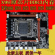 全新X99主板DDR3/4服务器内存LAG2011-3针支持E52666V3 2680V4CPU X99H671 DDR3 双通道