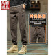 Pantalones casuales de primavera y verano de Vancl para hombres 2025 NUEVOS Pantalones de trabajo de marca de moda Pantalones de trabajo deportivos para hombres Spring and Summer 689 Camel + 689 Dark Grey Fin Style 4xl 180-190Jin [Jin equivale a 0.5 kg]