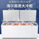 海尔（Haier）冰柜大容量商用双开门冰柜300/500升以上一级能效超低温海鲜速冻全冷冻冷藏茶叶卧式冰箱家用冷柜 829升商用双开门大容量+长2.1米 829L