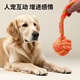 ZanChong pet interactive training 6-piece set, puppy dog toys, bite-resistant and molar cotton rope ball set, self-entertainment and boredom relief