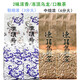 Pingming 2 flavor frozen oolong tea Taiwan high mountain tea original charcoal roasted strong aroma self-drinking tea can be poured coldly