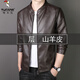 Woodpecker (TUCANO) men's brand high-end official 2025 new Haining genuine leather jacket men's slim-fit stand-up collar goatskin jacket casual pure black strong and soft spring and autumn style XL 180 recommended 125-140 Jin Jin equals 0.5 kg