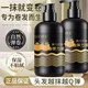 Dr. Yunmei Caviar Elastin Moisturizing Curl Anti-frizz Fluffy Perm Curl Care Essential Oil Long-lasting Styling Three-dimensional 2 Bottles The Second Bottle is Half Price